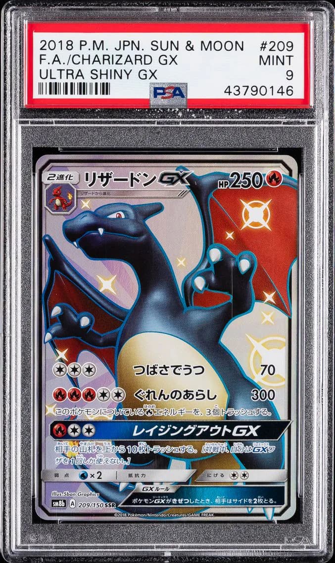 Charizard GX, Japanese Sun & Moon Ultra Shiny GX, PSA 9