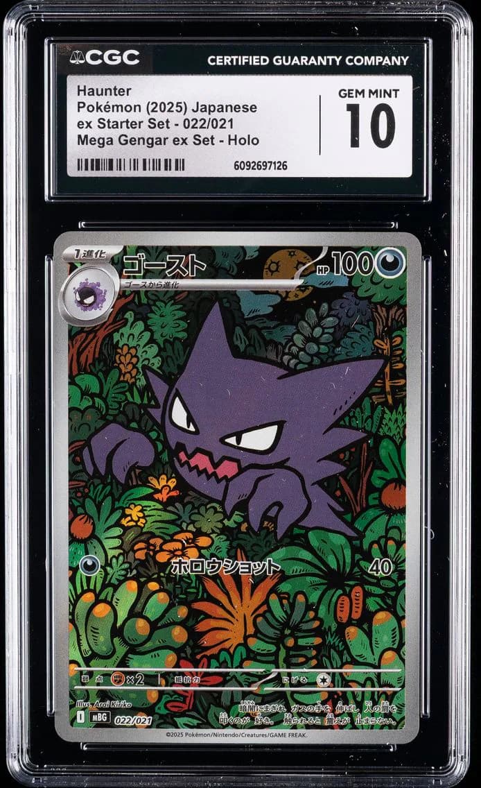 Haunter, Mega Gengar ex Starter Set - mBG - Japanese, CGC 10