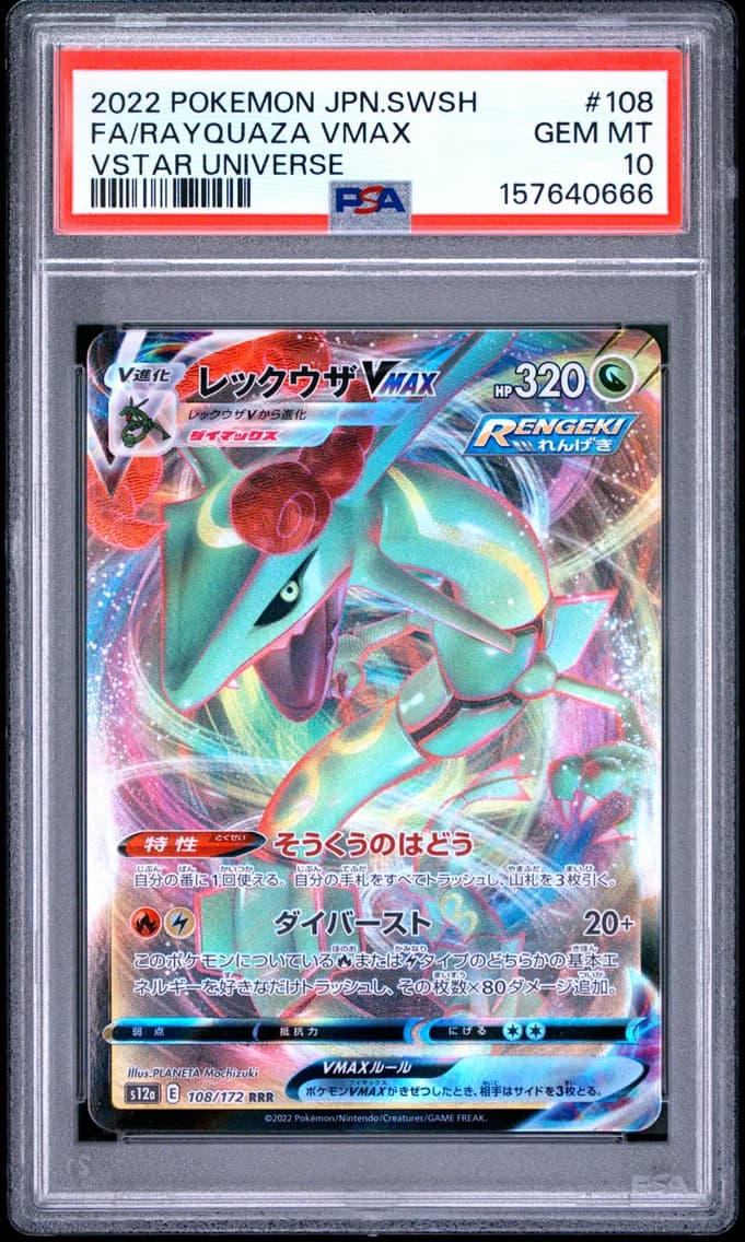 Fa/Rayquaza VMAX, Japanese Sword & Shield Vstar Universe, PSA 10