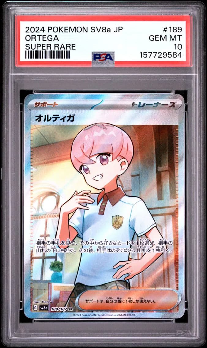 Ortega, Japanese Sv8a-Terastal Fest EX, PSA 10