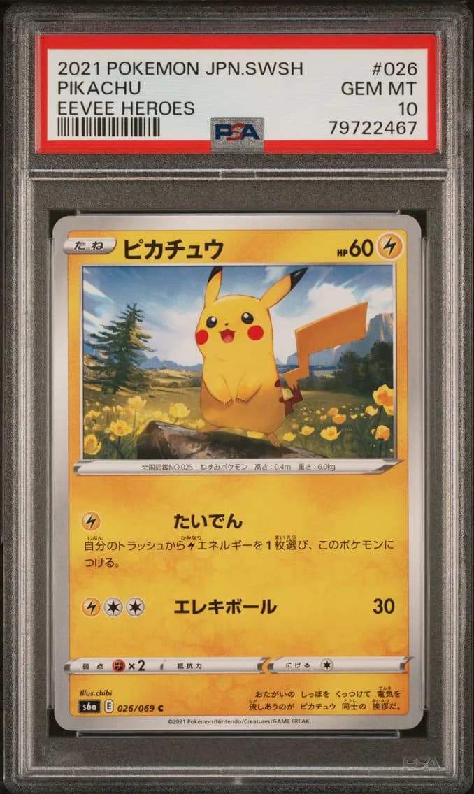 Pikachu, Japanese Sword & Shield Eevee Heroes, PSA 10