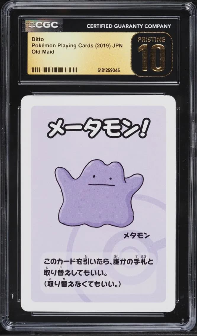 Ditto, Old Maid (Red Back) - Japanese, CGC 10