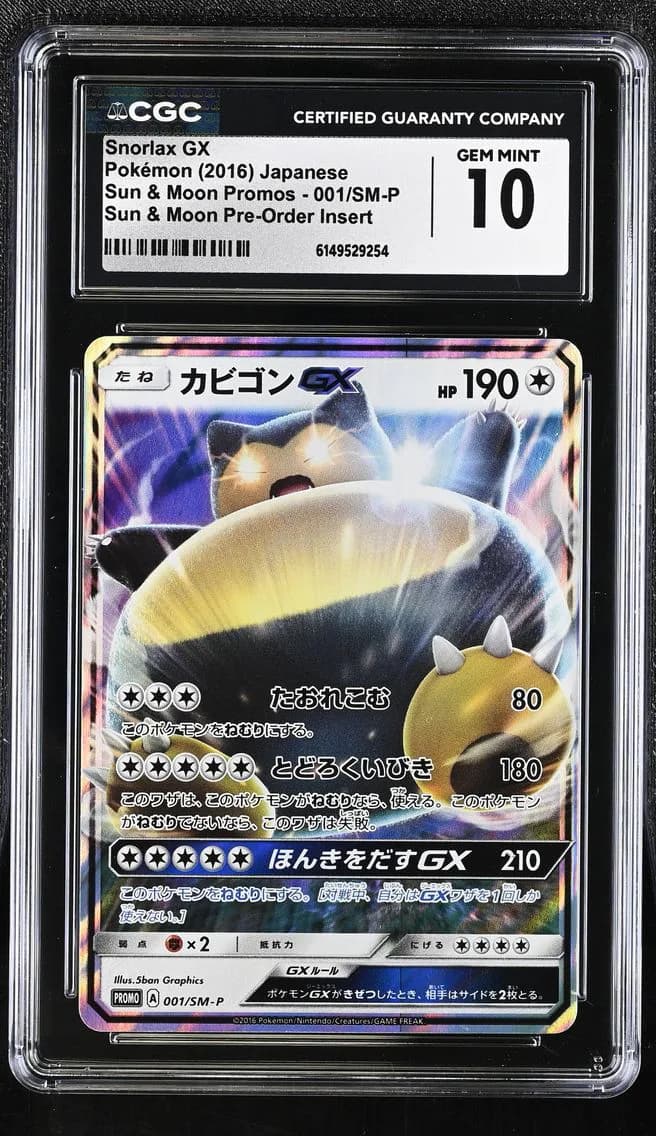 Snorlax GX, Sun & Moon Promos - Japanese, CGC 10