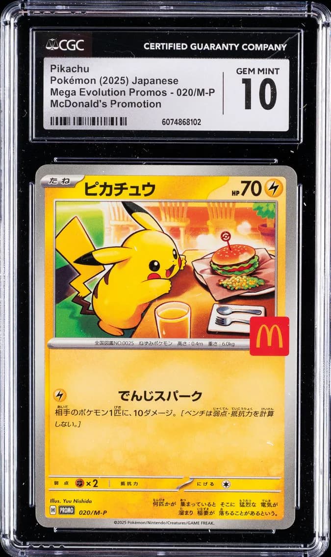 Pikachu, Mega Evolution Promos - Japanese, CGC 10