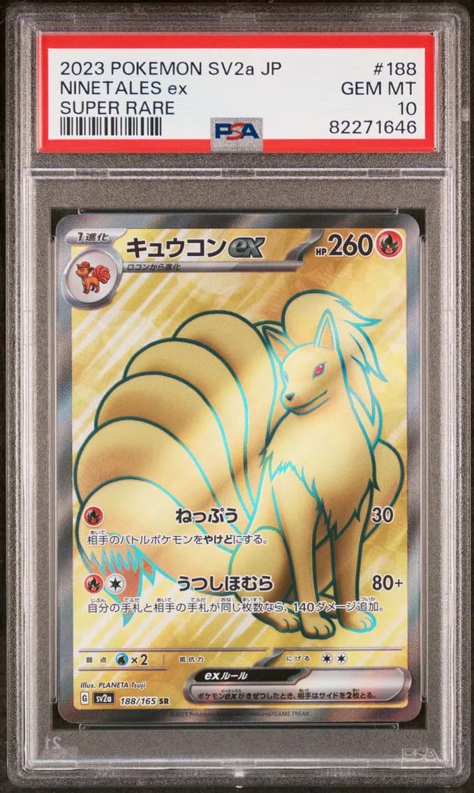 Ninetales EX, Japanese Sv2a-Pokemon 151, PSA 10
