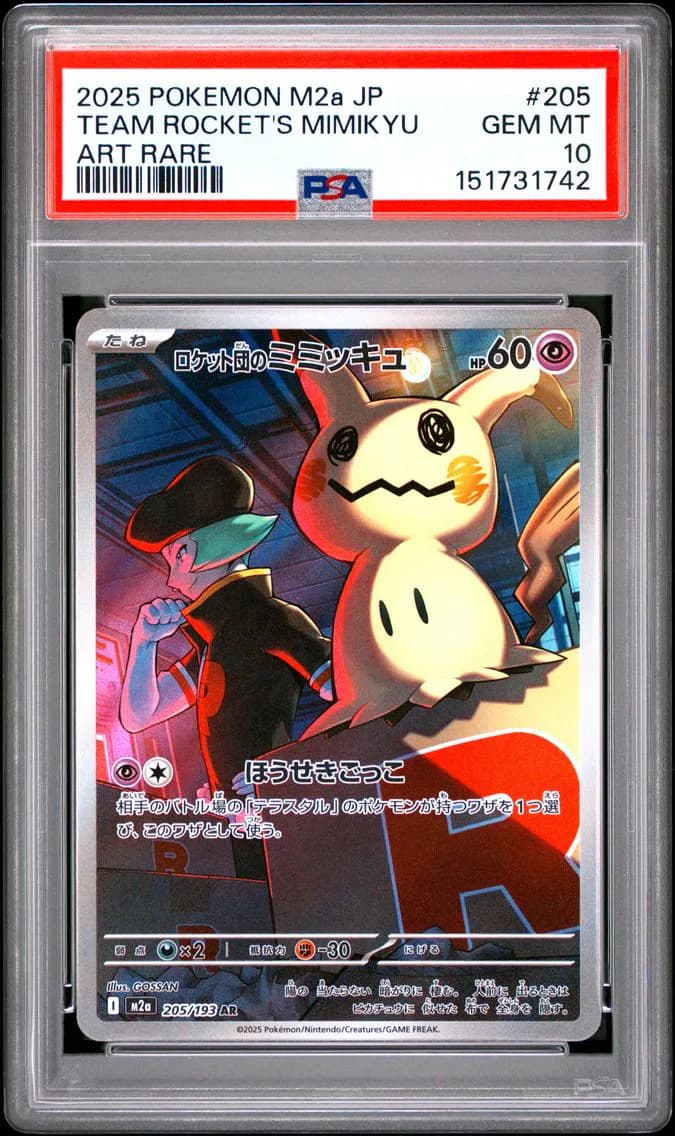 Team Rocket's Mimikyu, Japanese M2a-Mega Dream EX, PSA 10