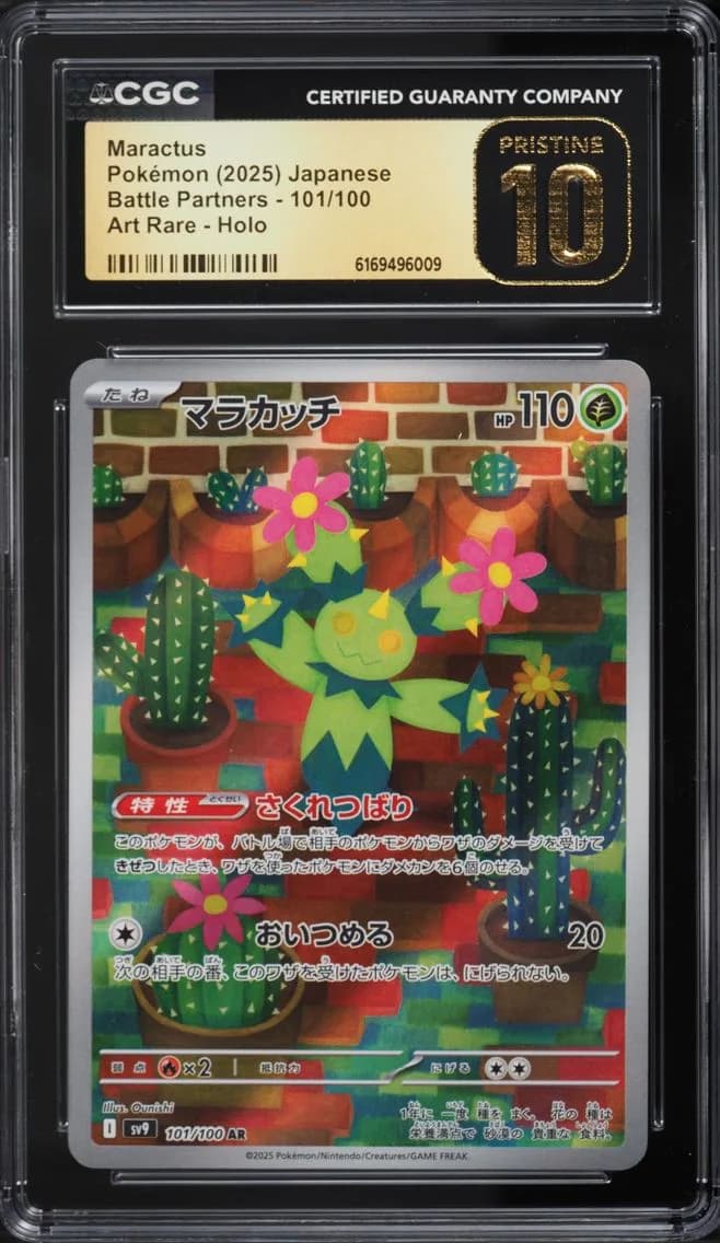 AR Maractus, Battle Partners - sv9 - Japanese, CGC 10