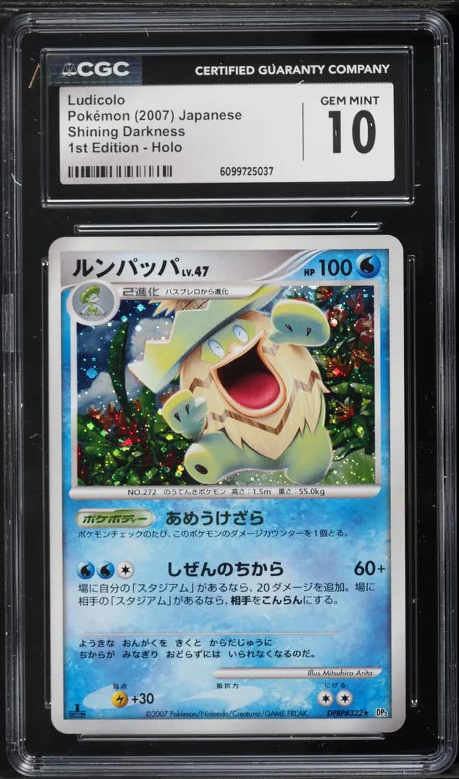 Ludicolo, Shining Darkness - DP3 - Japanese, CGC 10