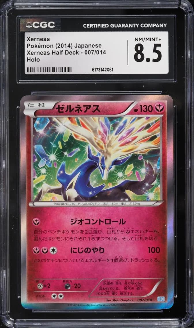 Xerneas, Xerneas Half Deck - X30 - Japanese, CGC 8.5