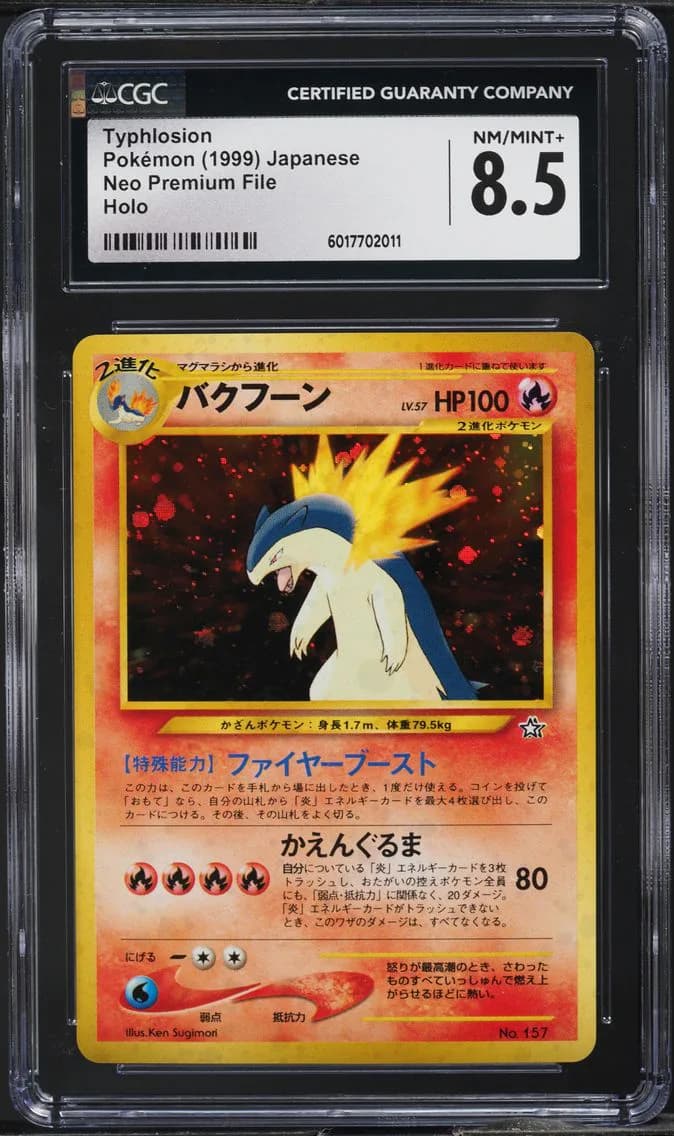 Typhlosion, Neo Premium File - Japanese, CGC 8.5