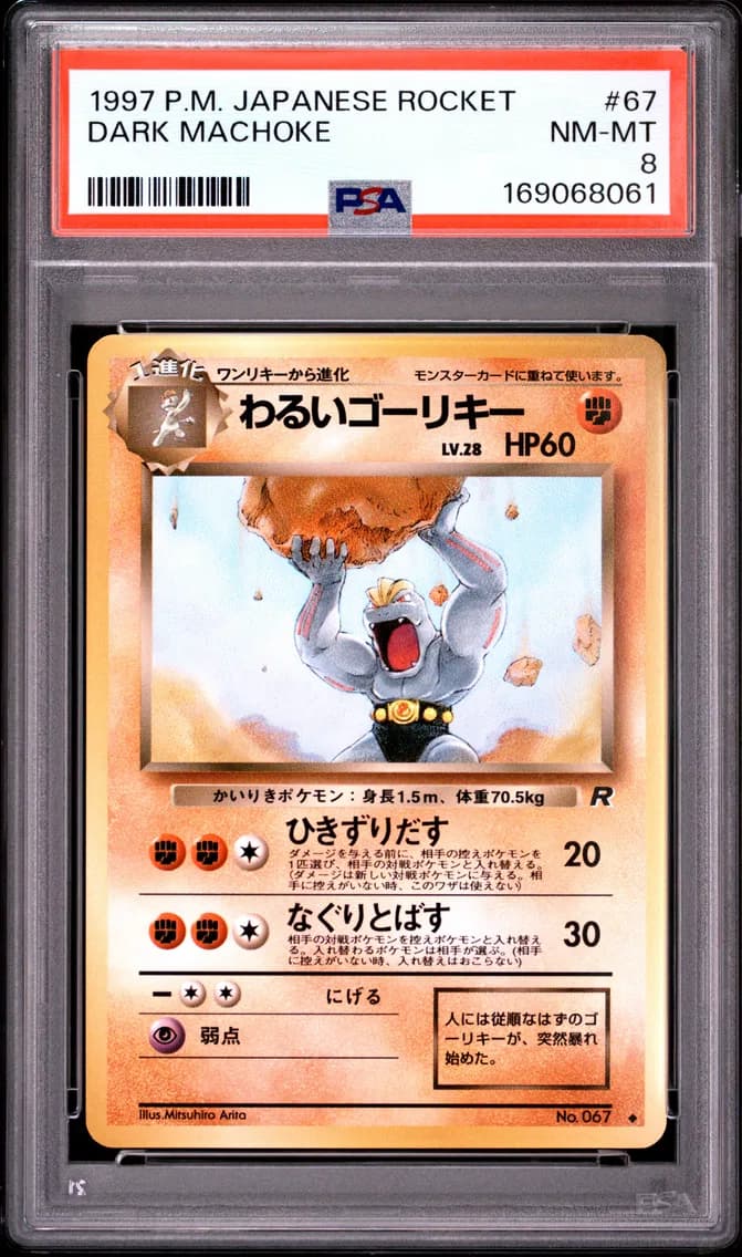 Dark Machoke, Japanese Rocket, PSA 8