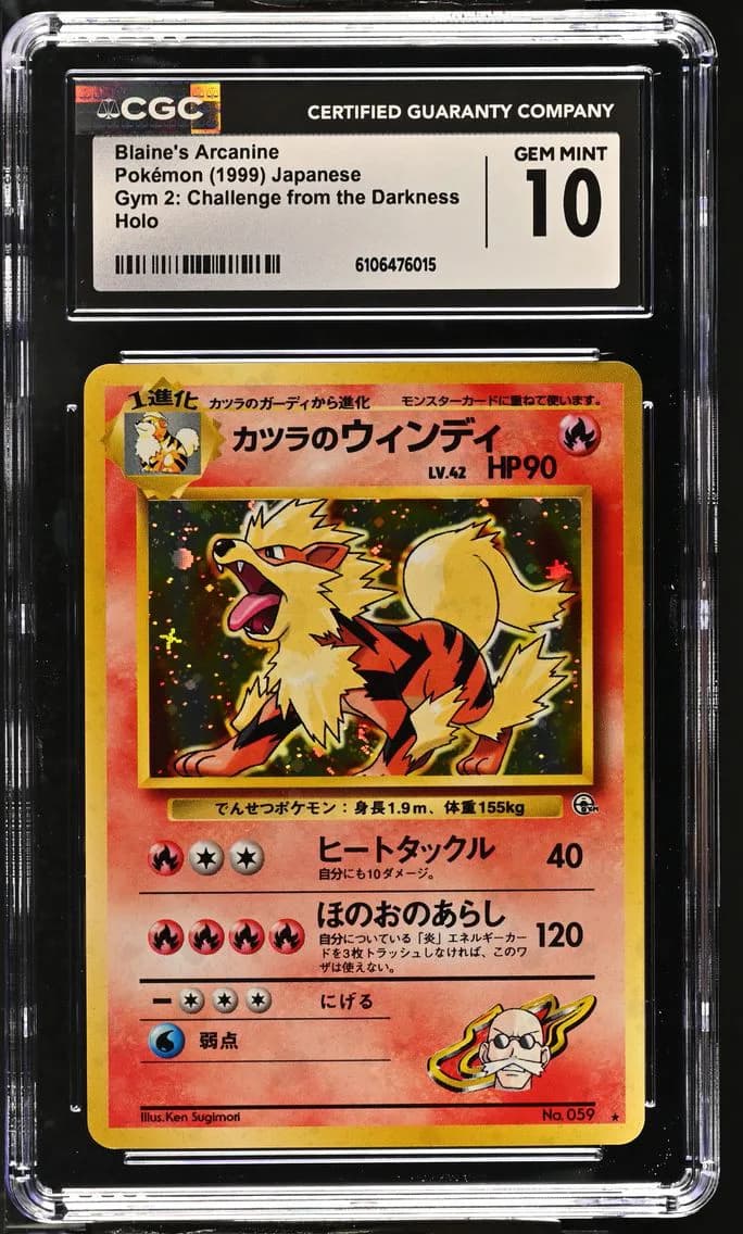 Blaine's Arcanine, Gym 2: Challenge from the Darkness - Japanese, CGC 10