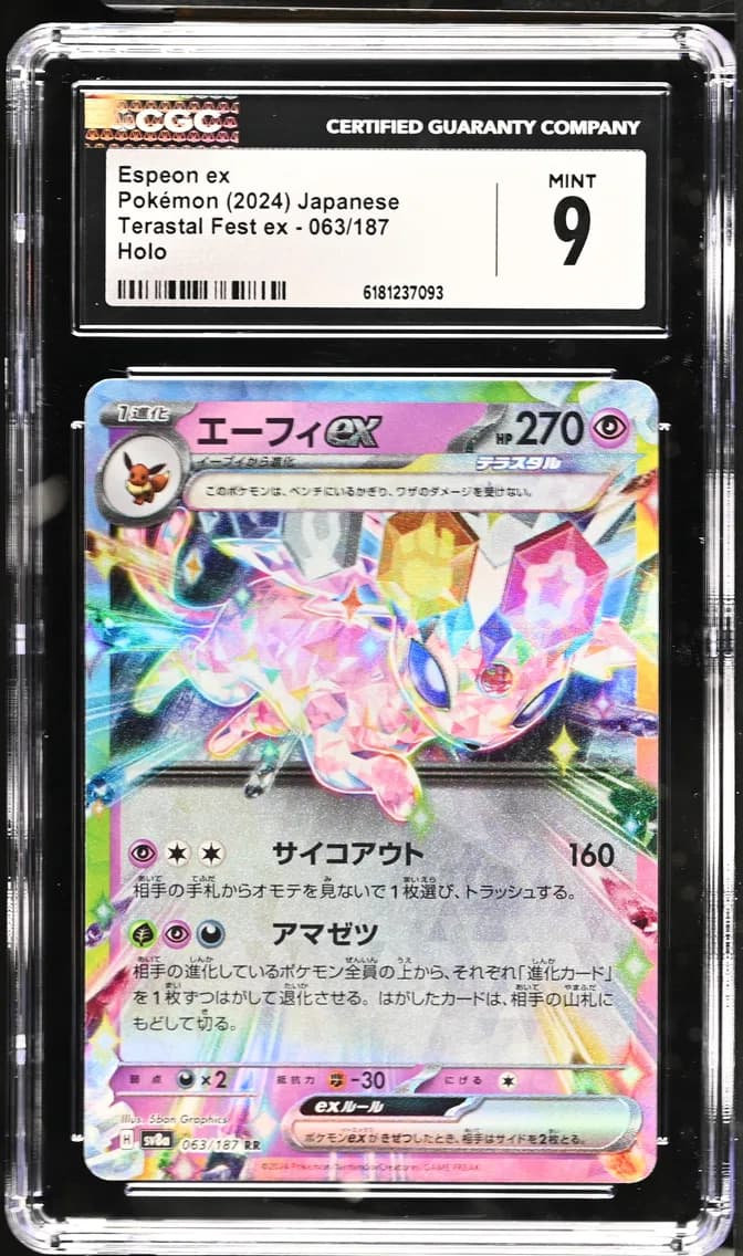 Espeon ex, High Class Pack: Terastal Fest ex - sv8a - Japanese, CGC 9