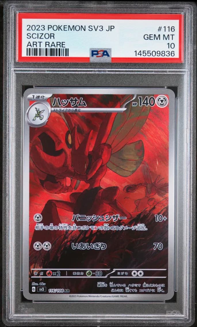 Scizor, Japanese SV3-Ruler of the Black Flame, PSA 10