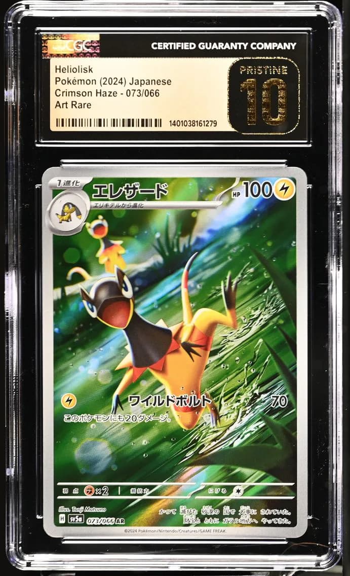 Heliolisk, Crimson Haze - sv5a - Japanese, CGC 10