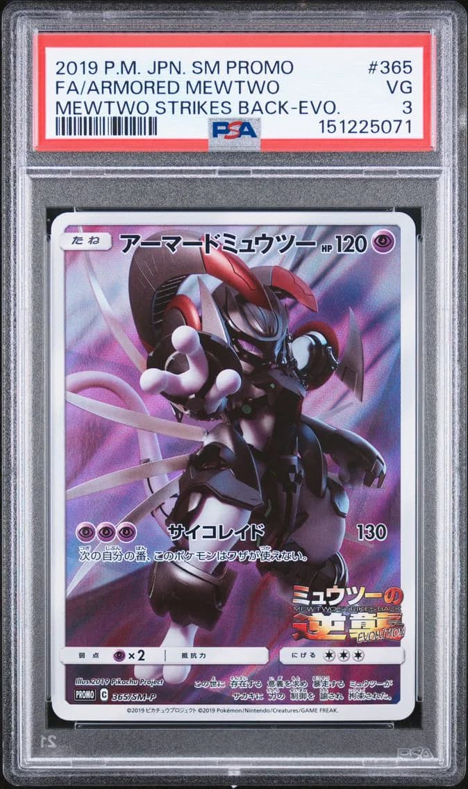 Armored Mewtwo, Japanese SM Promo, PSA 3