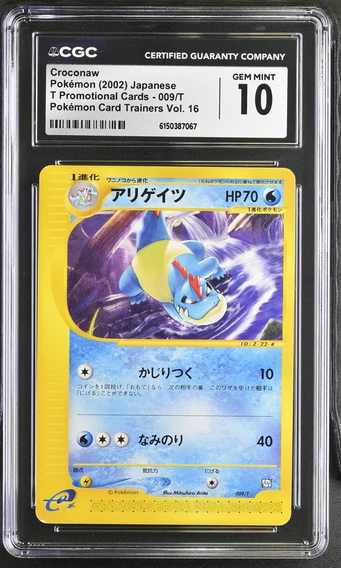 Croconaw, T Promotional Cards - Japanese, CGC 10