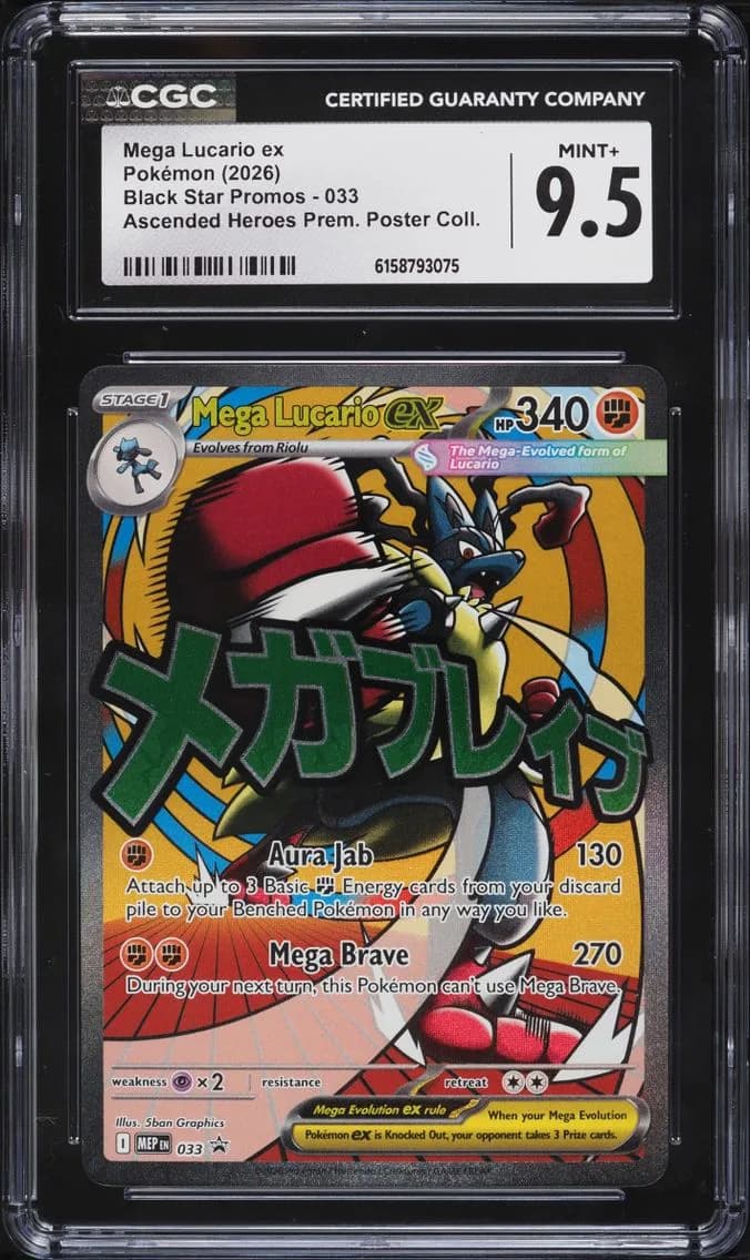 Mega Lucario ex, Black Star Promos - Mega Evolution MEP EN, CGC 9.5