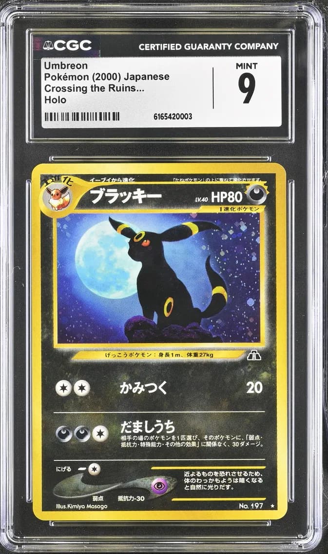Umbreon, Crossing the Ruins... - Japanese, CGC 9