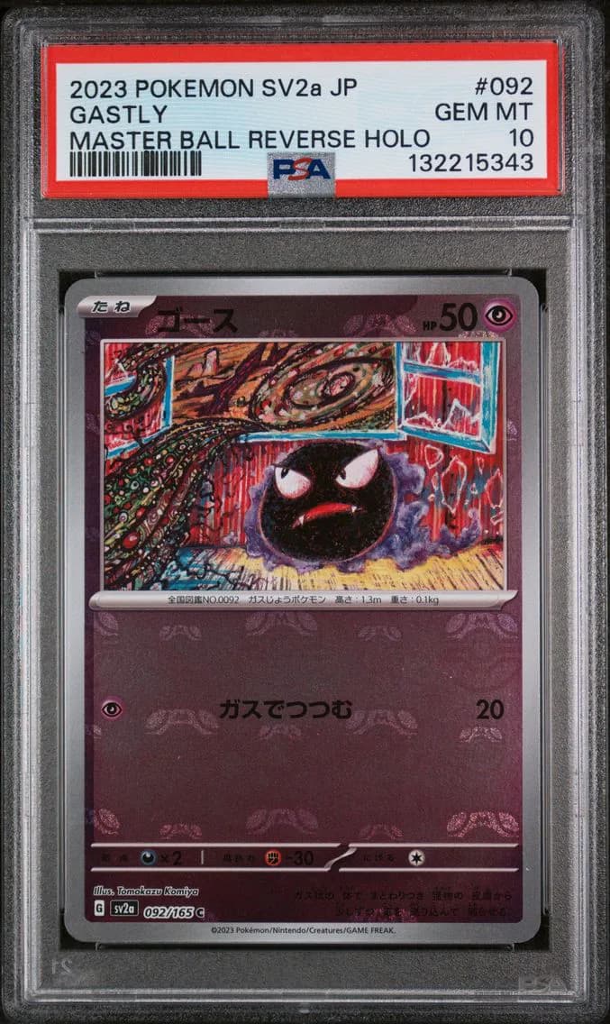 Gastly Master Ball Reverse Holo, Japanese Sv2a-Pokemon Card 151, PSA 10