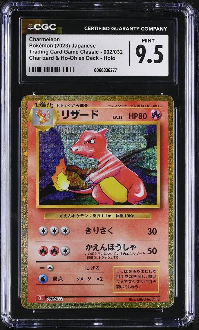 Charmeleon, Trading Card Game Classic - CLF, CLL, CLK - Japanese, CGC 9.5