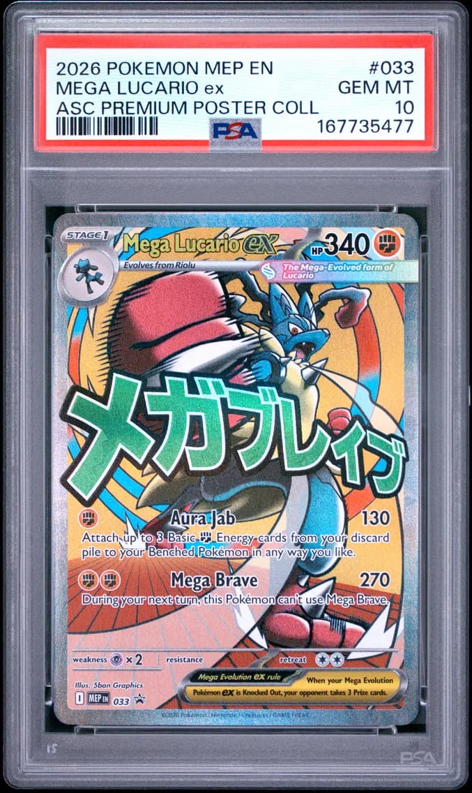Mega Lucario EX, Me Black Star Promo, PSA 10