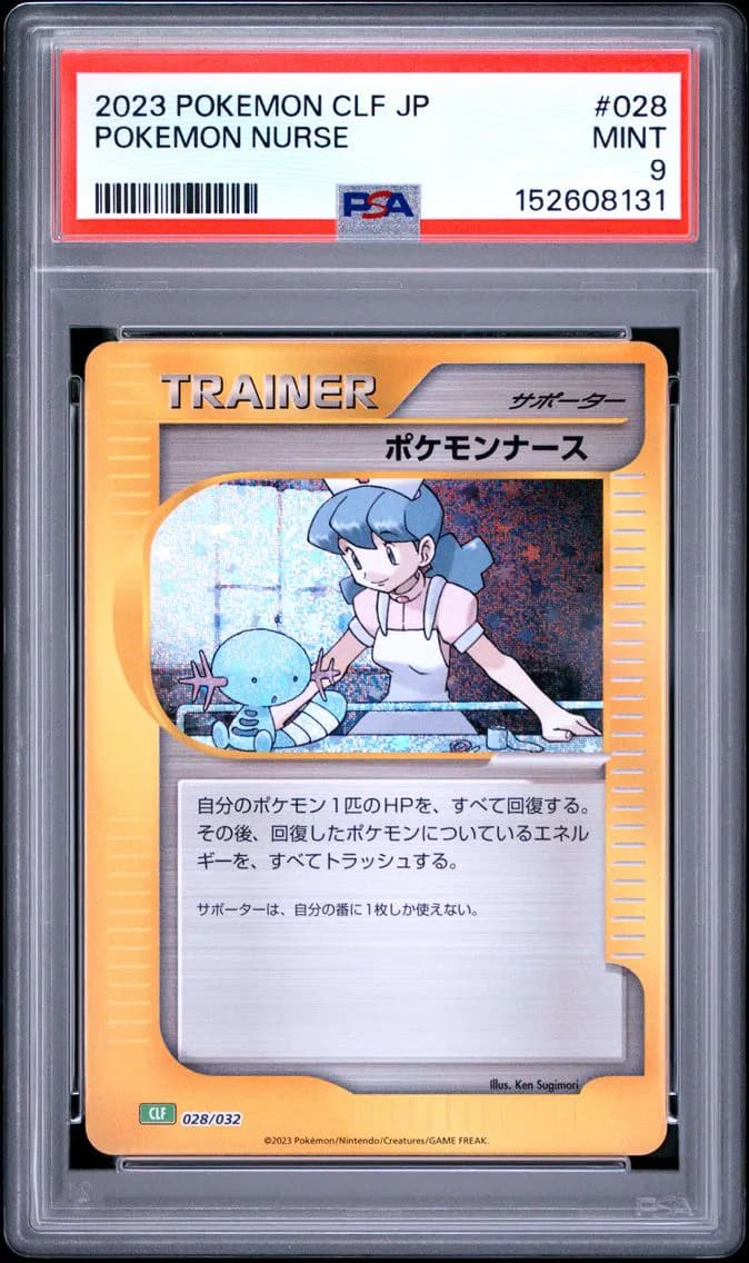 Pokemon Nurse, Japanese Clf-Trading Card Game Classic Venusaur & Lugia EX Deck, PSA 9