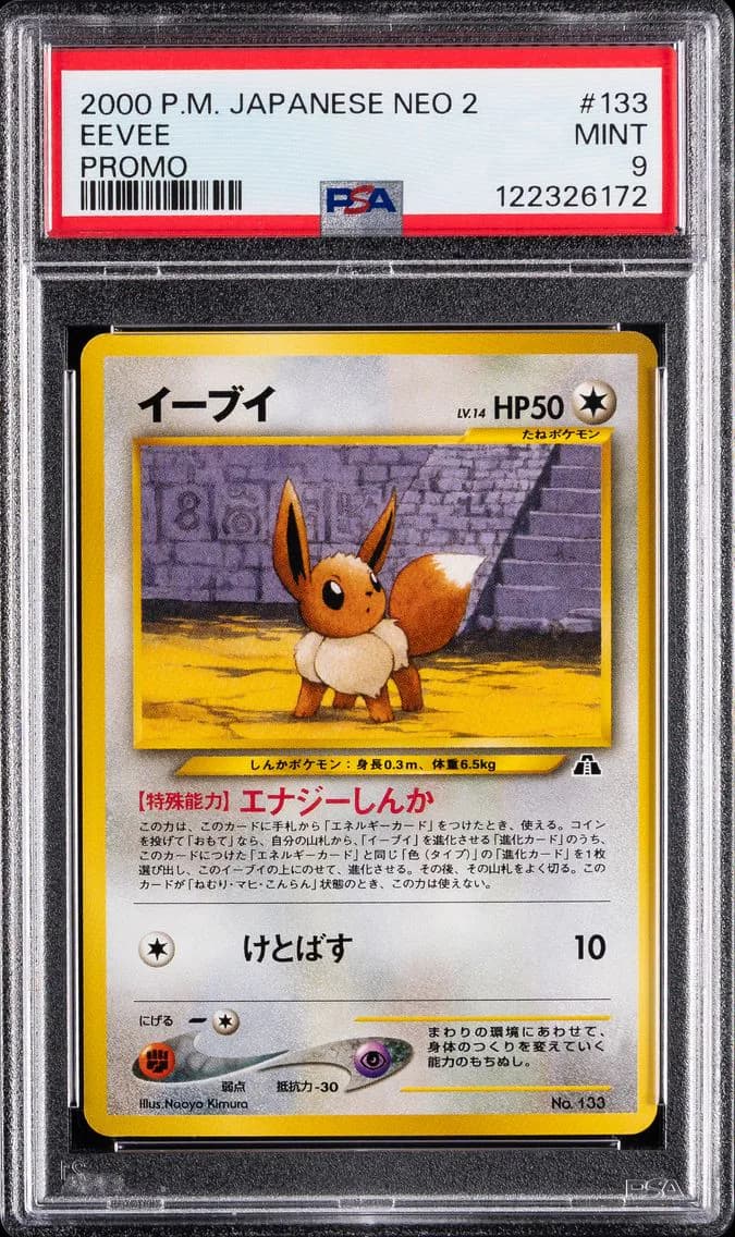 Eevee, Japanese Neo 2 Promo, PSA 9