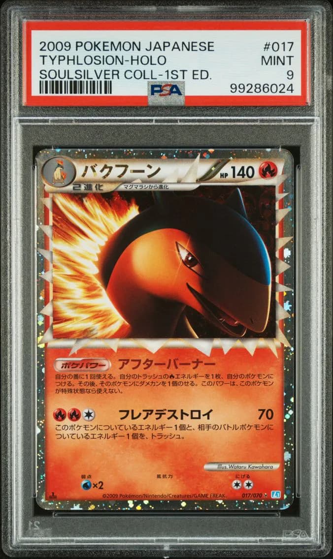 Typhlosion-Holo, Japanese Soulsilver Collection, PSA 9