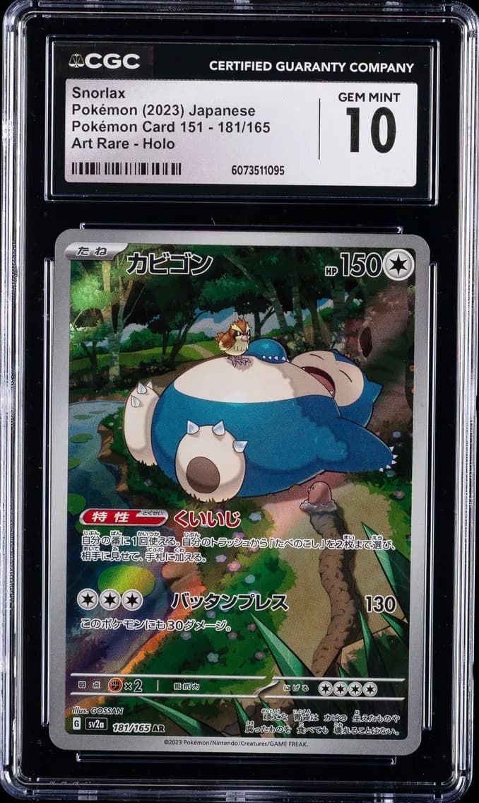 Snorlax, Pokémon Card 151 - sv2a - Japanese, CGC 10