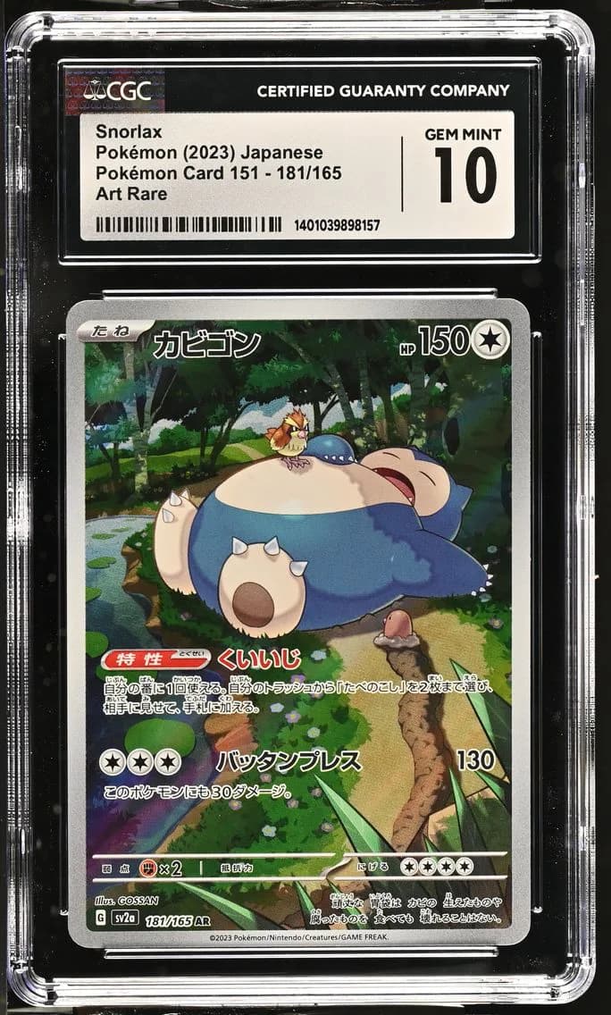 Snorlax, Pokémon Card 151 - sv2a - Japanese, CGC 10