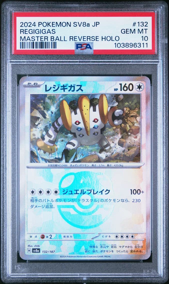 Regigigas Master Ball Reverse Holo, Japanese Sv8a-Terastal Fest EX, PSA 10