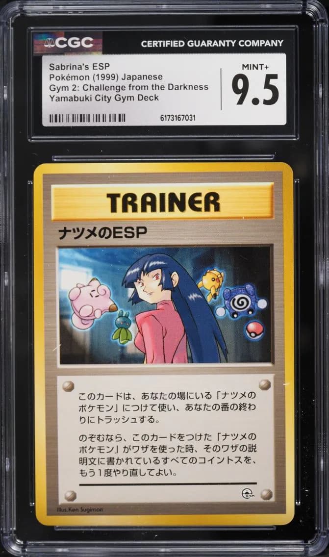 Sabrina's ESP, Gym 2: Challenge from the Darkness - Japanese, CGC 9.5