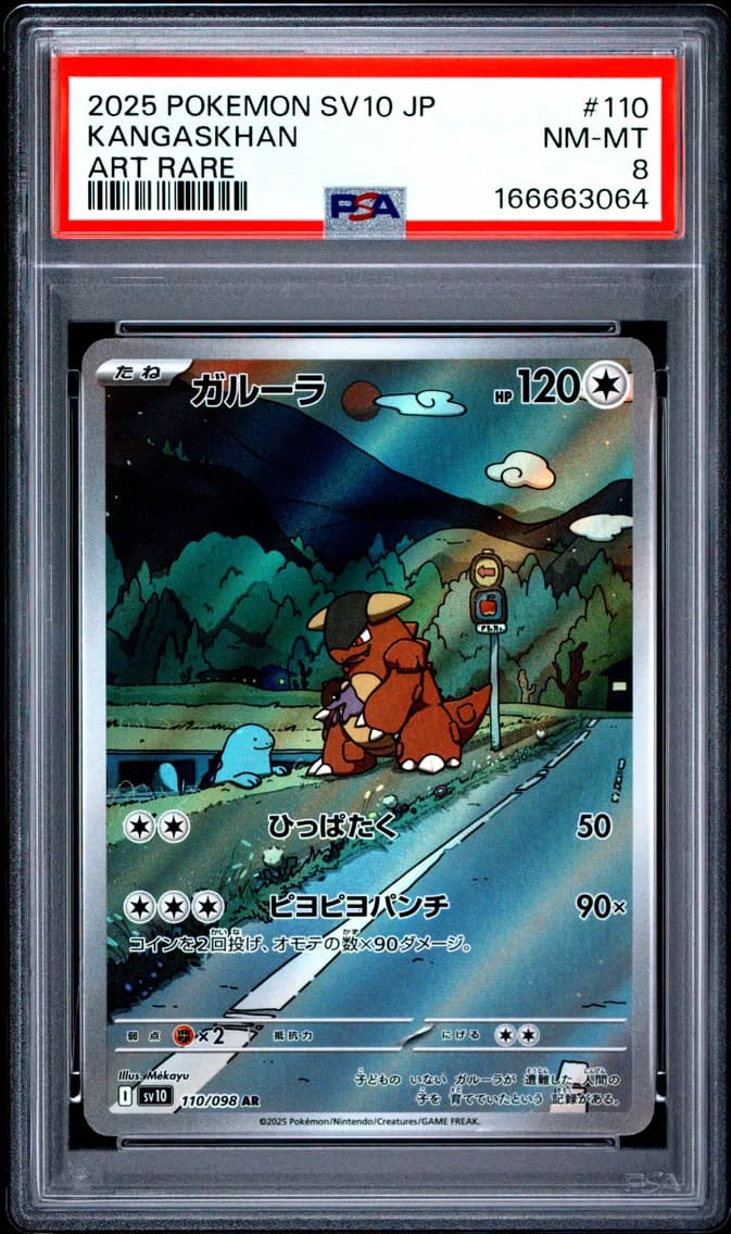 Kangaskhan, Japanese SV10-Glory of Team Rocket, PSA 8