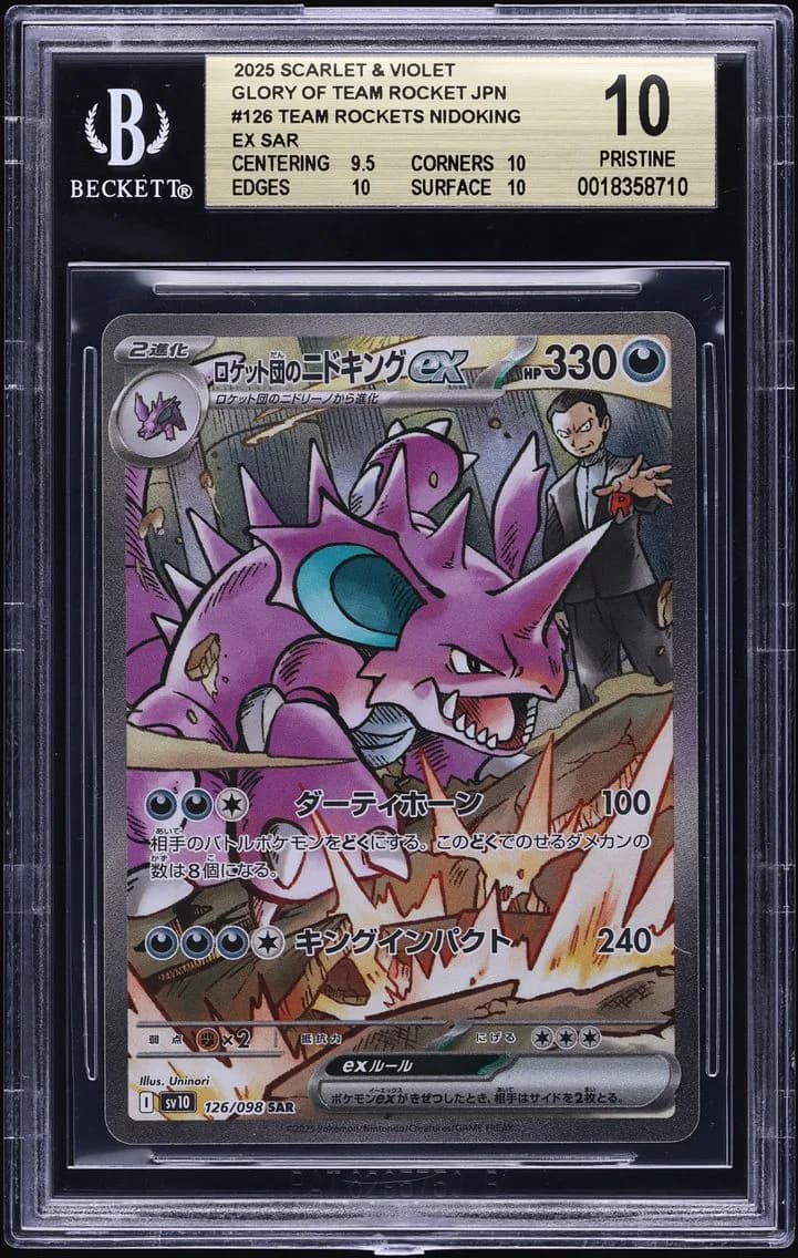 Team Rocket's Nidoking EX, Card Game Scarlet & Violet Glory of Team Rocket Japanese, BGS 10