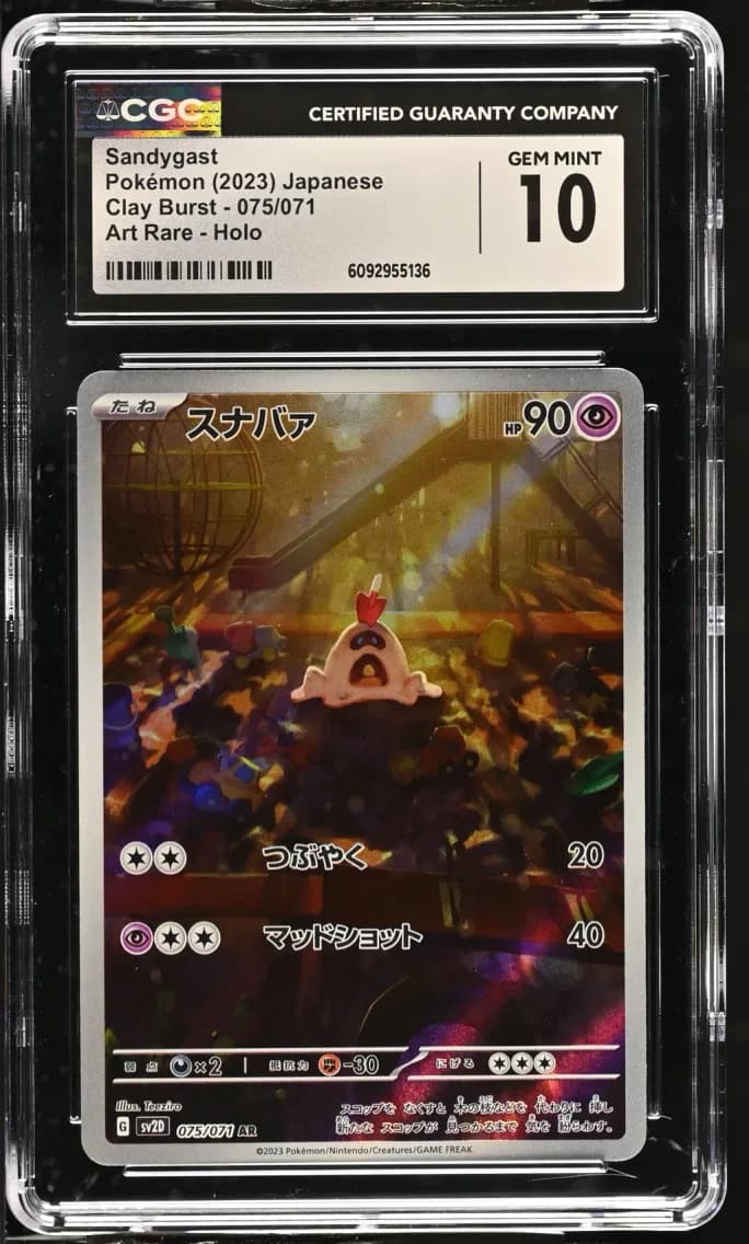 Sandygast, Clay Burst - sv2D - Japanese, CGC 10