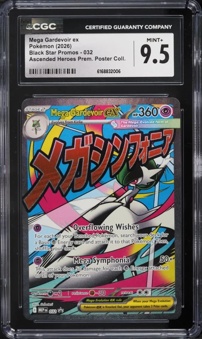 Mega Gardevoir ex, Black Star Promos - Mega Evolution MEP EN, CGC 9.5
