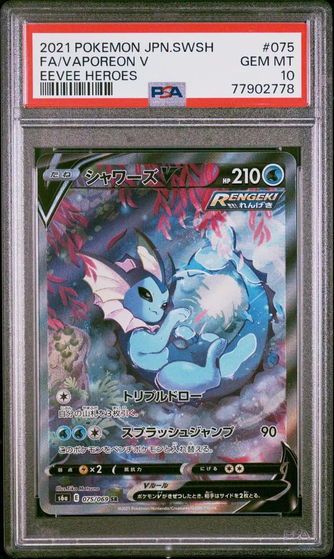 Vaporeon V, Japanese Sword & Shield Eevee Heroes, PSA 10