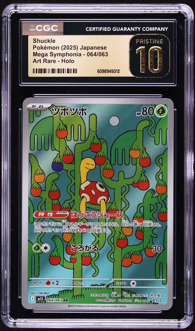 Shuckle, Pristine Mega Symphonia - M1S - Japanese, CGC 10