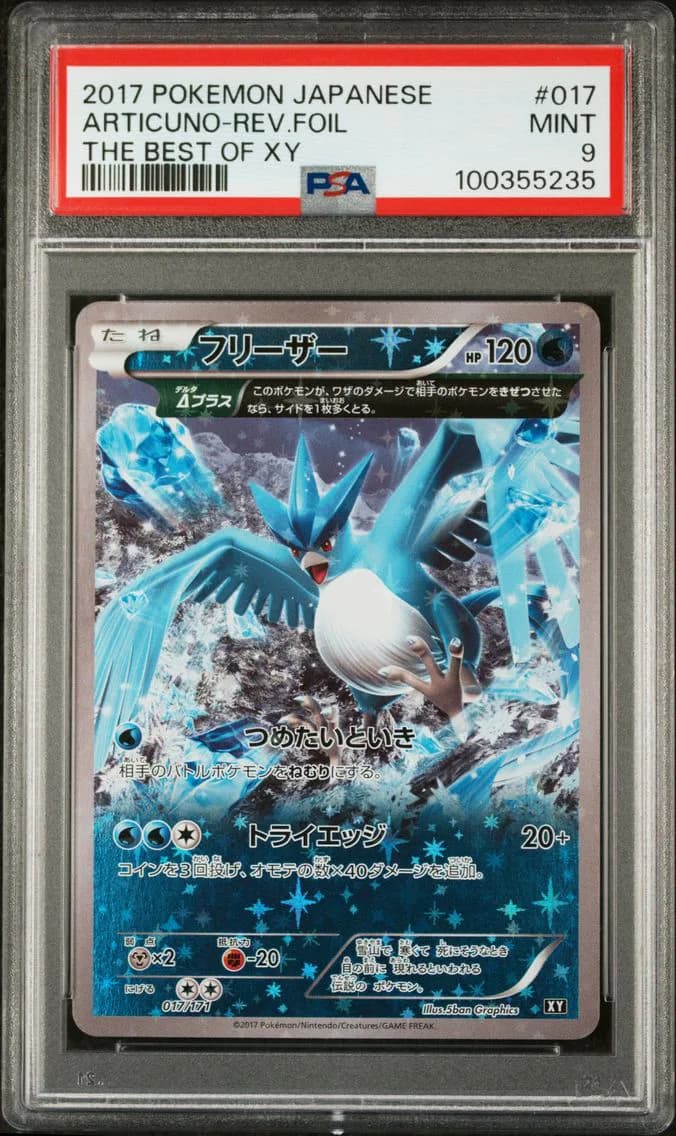 Articuno-Reverse Foil, Japanese the Best of XY, PSA 9