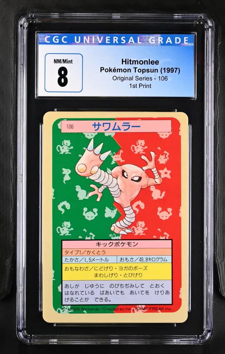 Hitmonlee, (Only One Pokemon) Original Series - Japanese, CGC 8