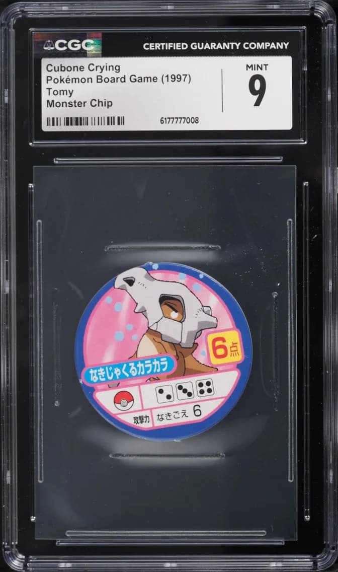 Crying, Pokémon Board Game (1997 Tomy) - Japanese, CGC 9