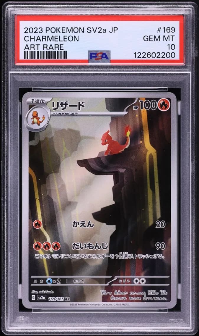 AR Charmeleon, Japanese Sv2a-Pokemon Card 151, PSA 10