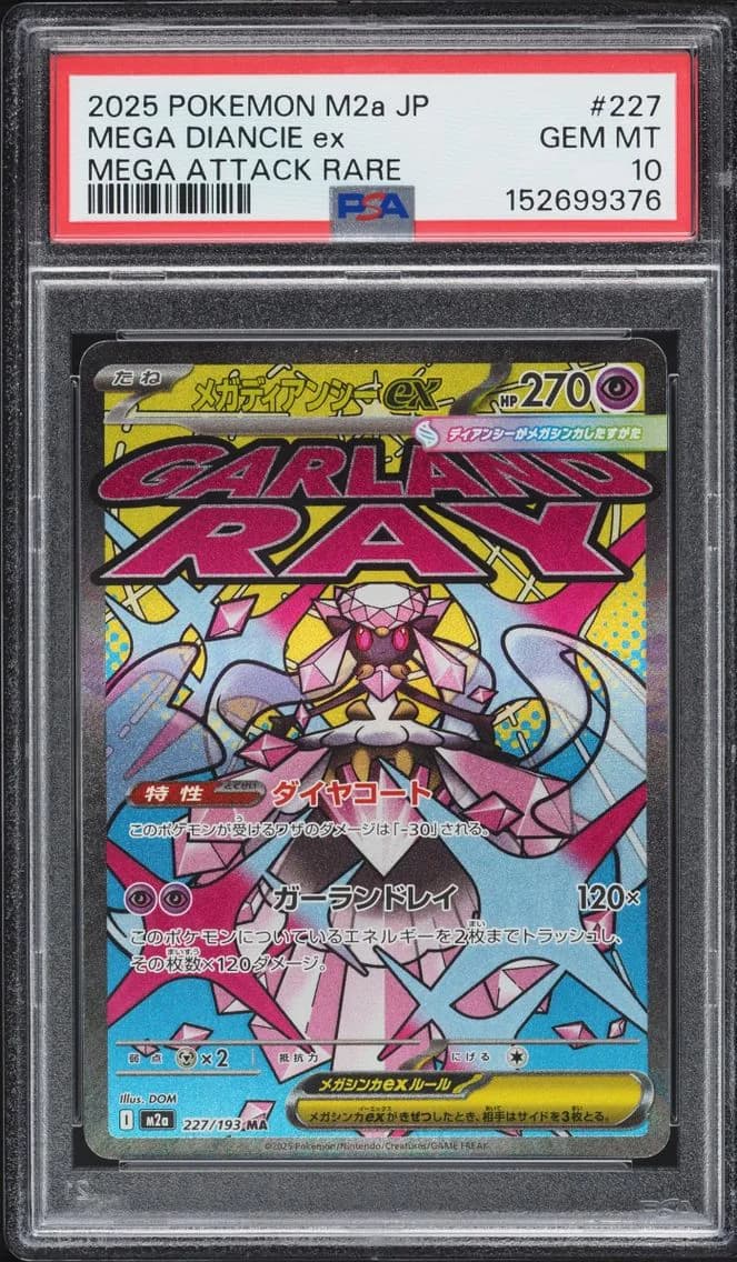 Diancie ex, Japanese M2a-Mega Dream EX, PSA 10