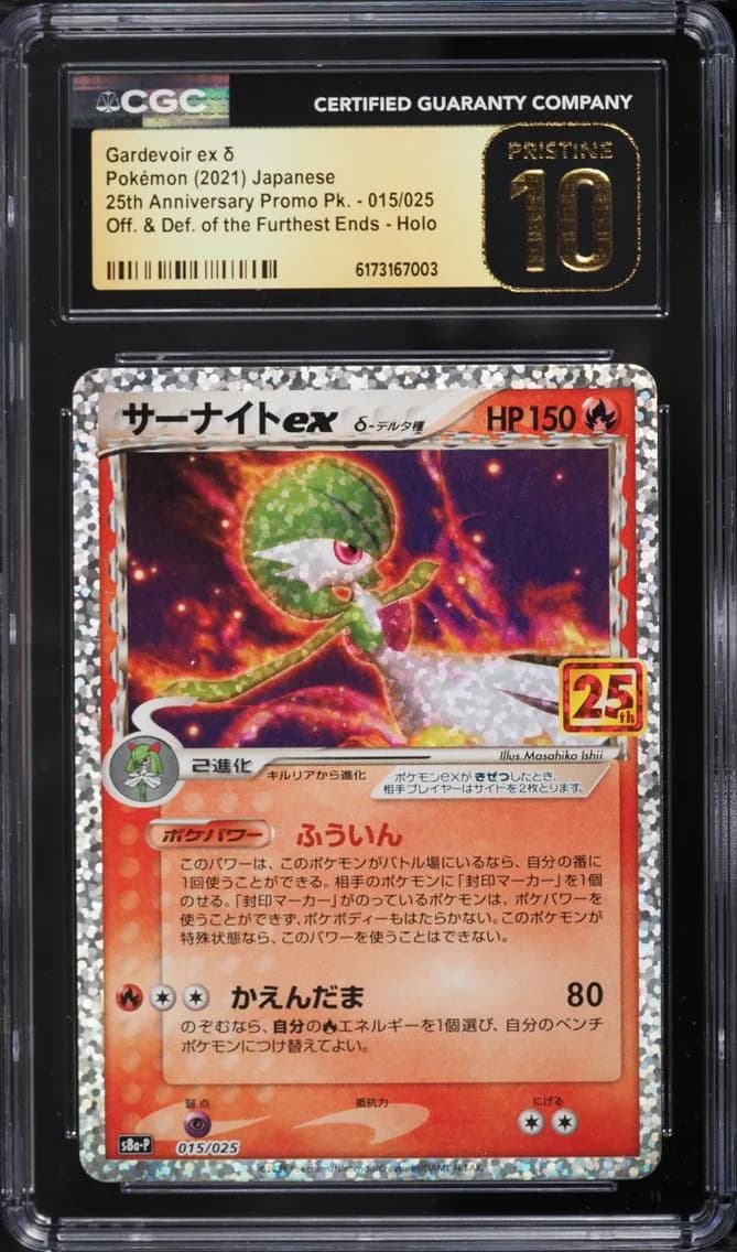 Gardevoir Ex, 25th Anniversary Promo Pack - S8a-P - Japanese, CGC 10