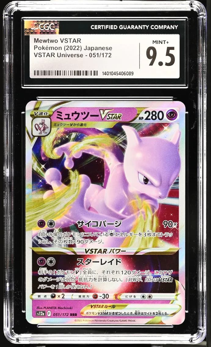 Mewtwo VSTAR, VSTAR Universe - s12a - Japanese, CGC 9.5