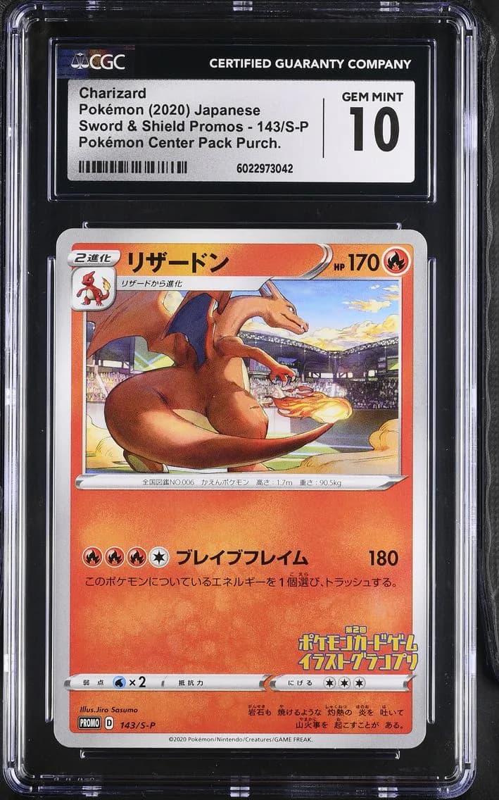 Charizard, Sword & Shield Promos - Japanese, CGC 10
