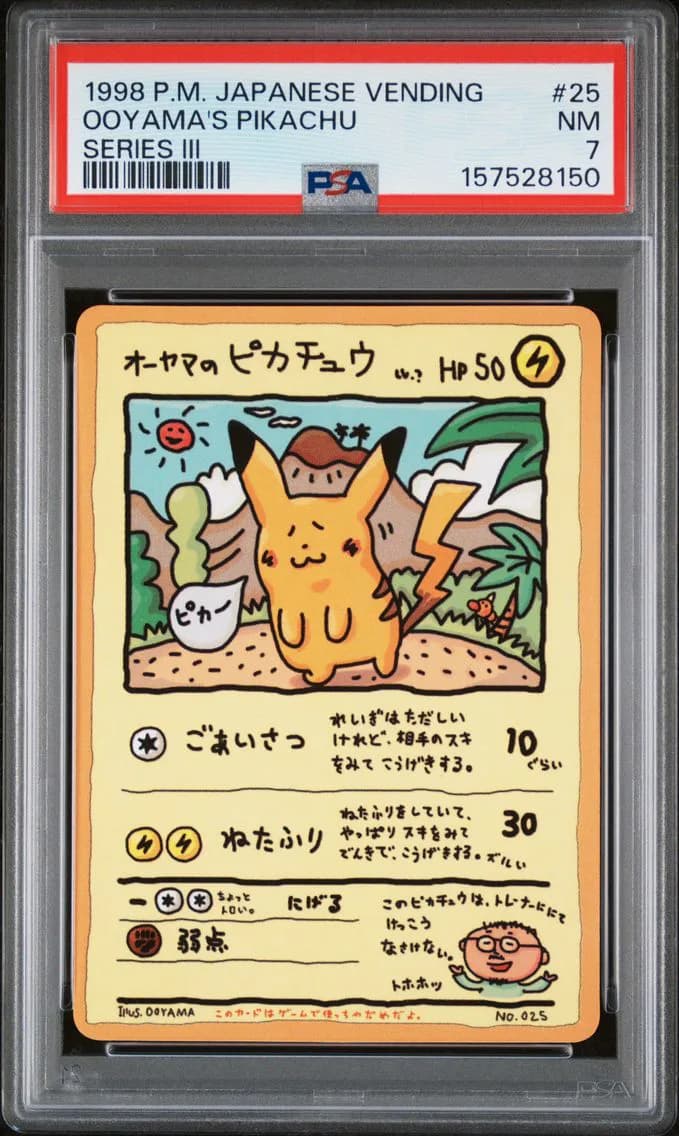 Ooyama's Pikachu, Japanese Vending, PSA 7