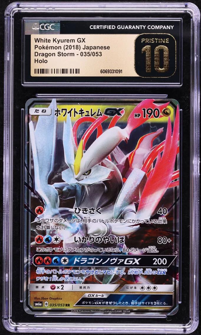 White Kyurem GX, Dragon Storm - SM6a - Japanese, CGC 10