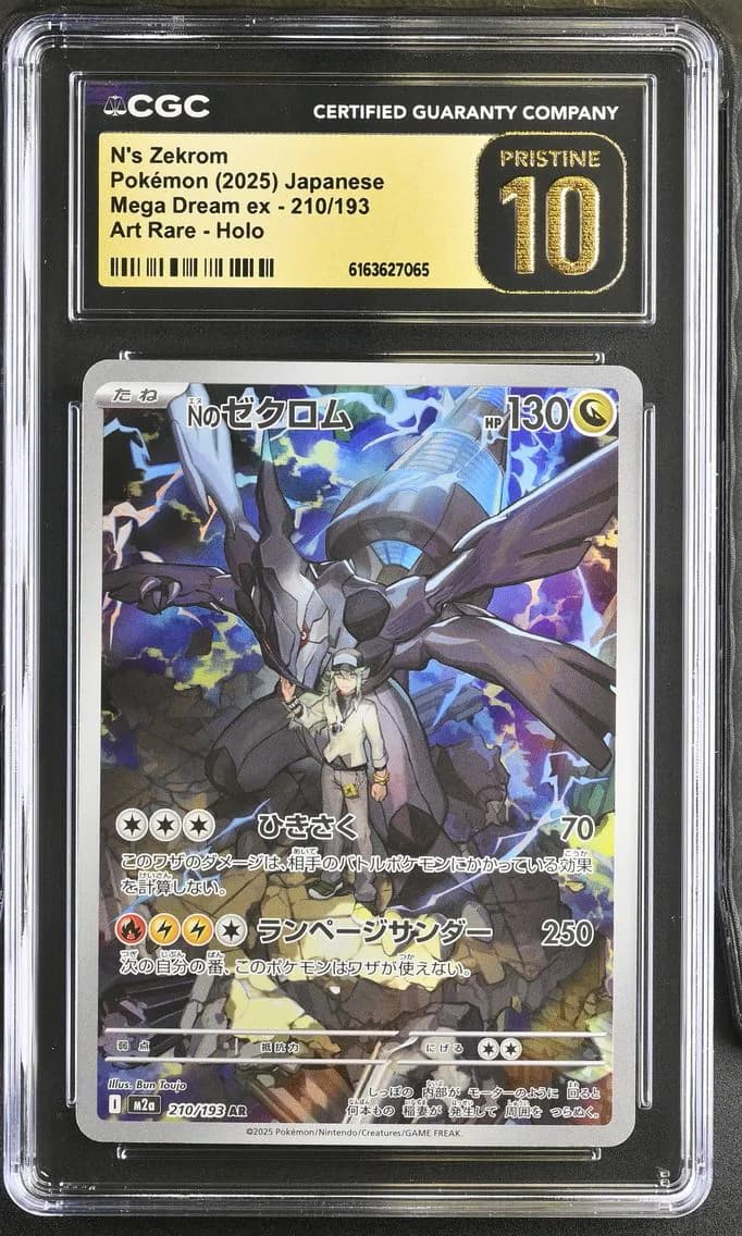 N's Zekrom, Mega Dream ex - M2a - Japanese, CGC 10